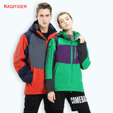 卡奇虎 KAQITIGER 男款户外 冲锋衣定制保暖防风防水 厂家直供